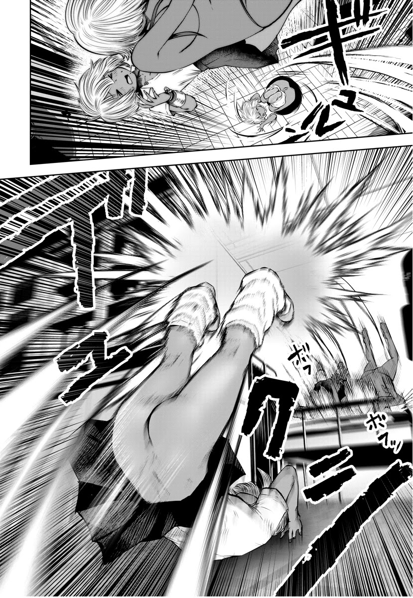 Burakku Gakkou ni Tsutomete Shimatta Sensei chapter 15 page 9