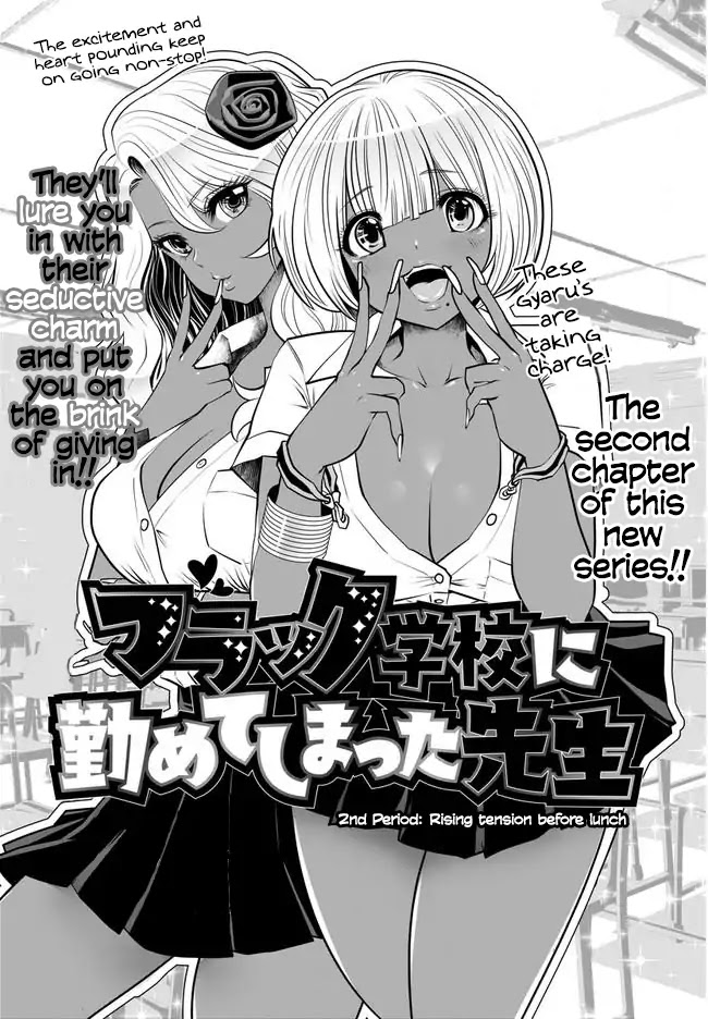 Burakku Gakkou ni Tsutomete Shimatta Sensei chapter 2 page 1