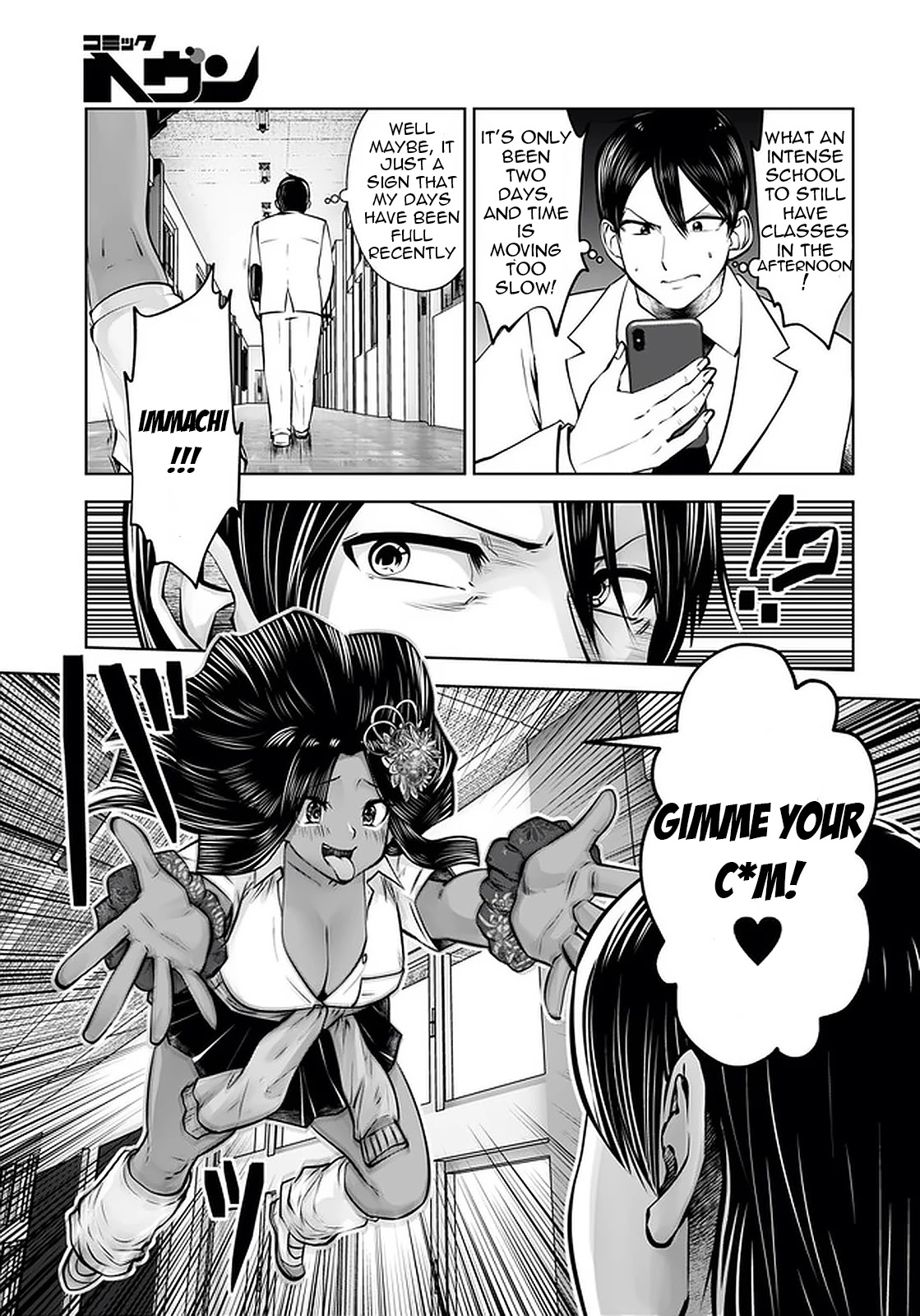 Burakku Gakkou ni Tsutomete Shimatta Sensei chapter 22 page 11