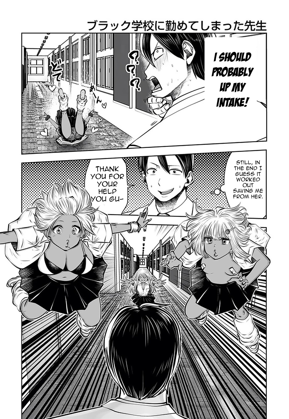 Burakku Gakkou ni Tsutomete Shimatta Sensei chapter 22 page 15