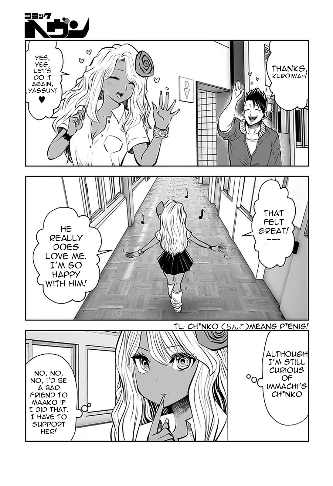 Burakku Gakkou ni Tsutomete Shimatta Sensei chapter 22 page 16