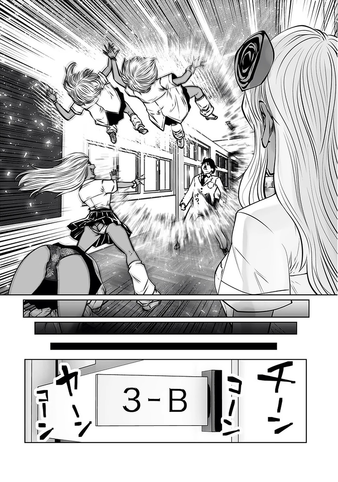 Burakku Gakkou ni Tsutomete Shimatta Sensei chapter 22 page 17