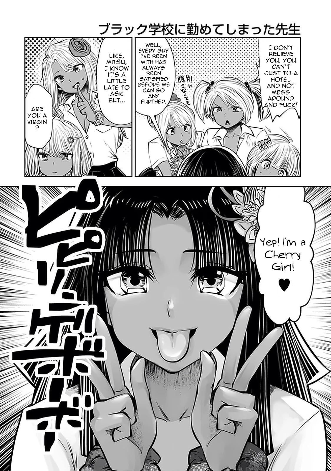 Burakku Gakkou ni Tsutomete Shimatta Sensei chapter 22 page 21