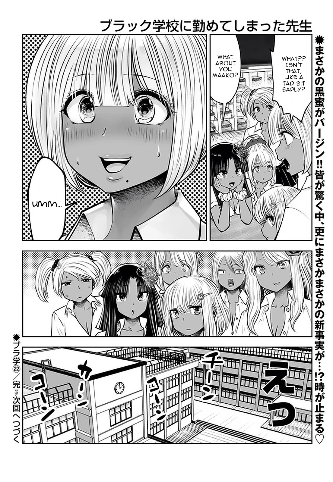 Burakku Gakkou ni Tsutomete Shimatta Sensei chapter 22 page 23