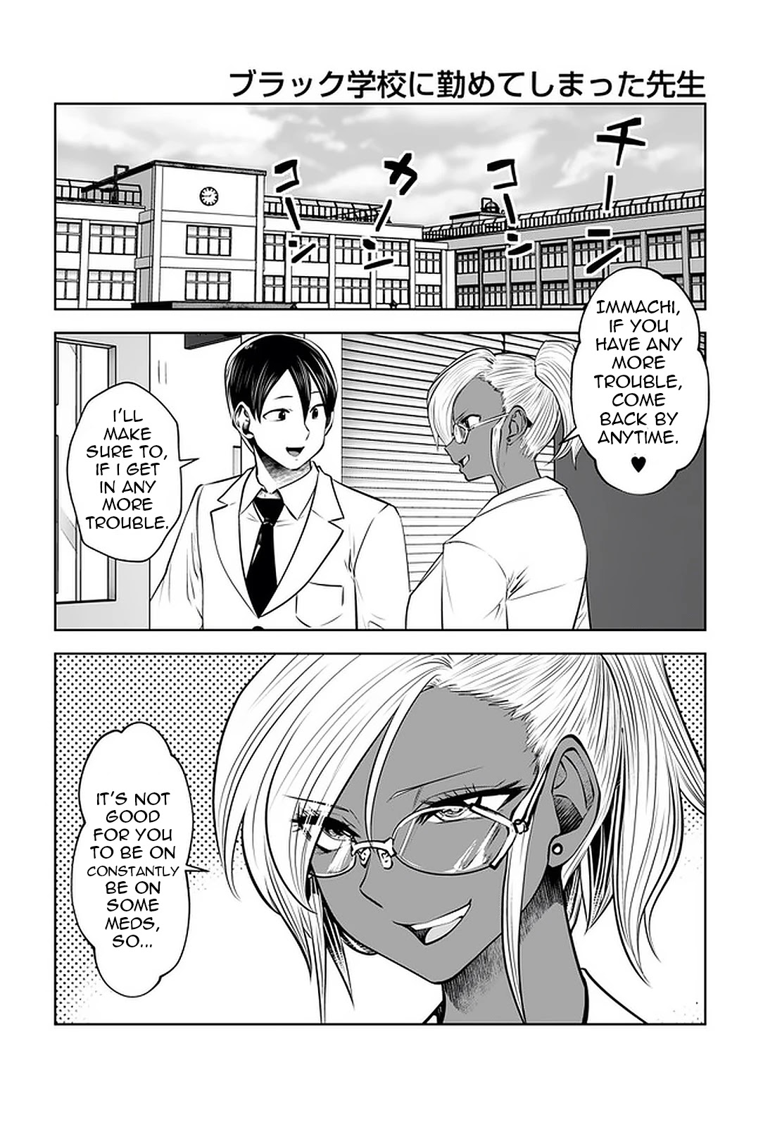 Burakku Gakkou ni Tsutomete Shimatta Sensei chapter 22 page 8