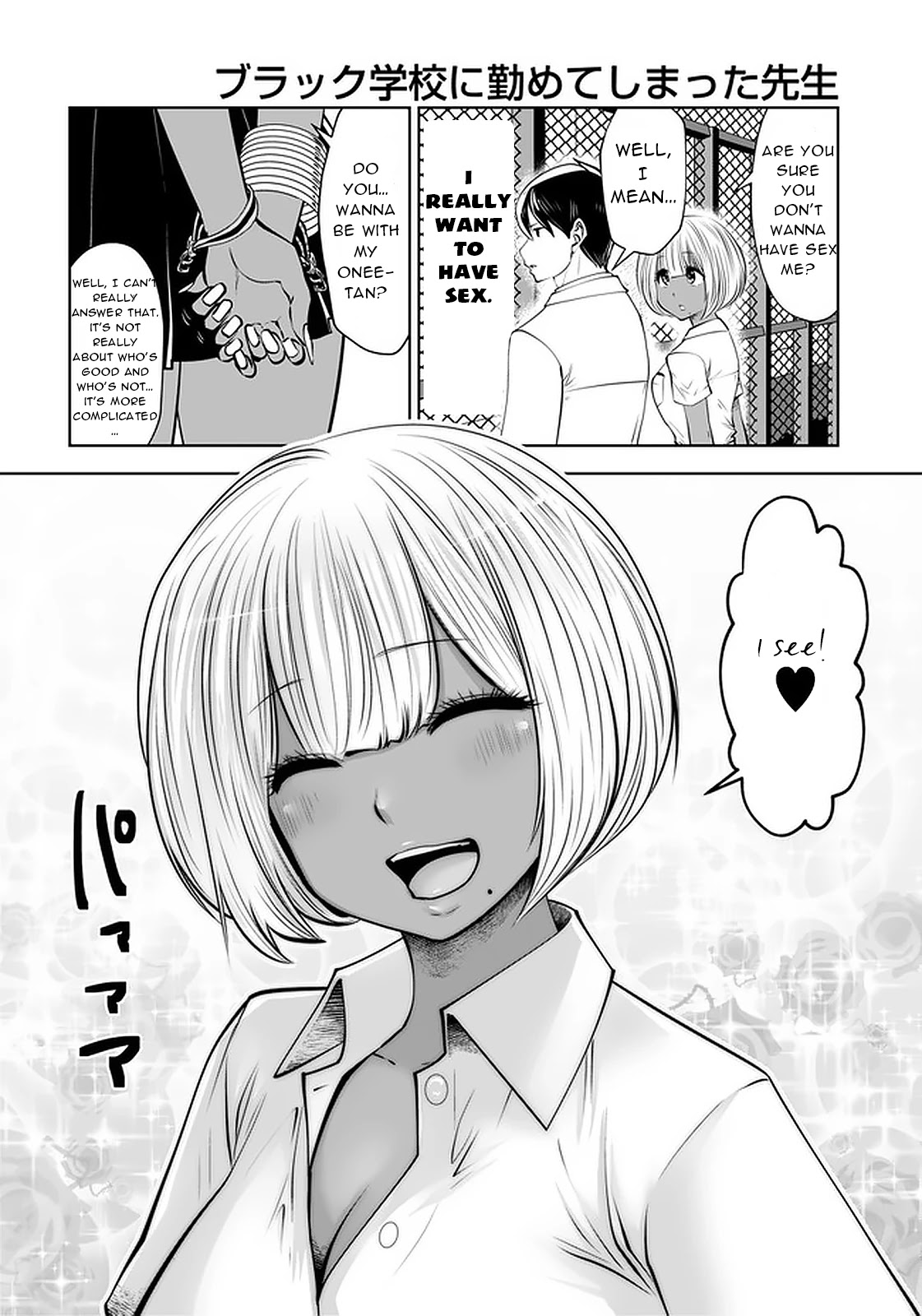 Burakku Gakkou ni Tsutomete Shimatta Sensei chapter 23 page 12