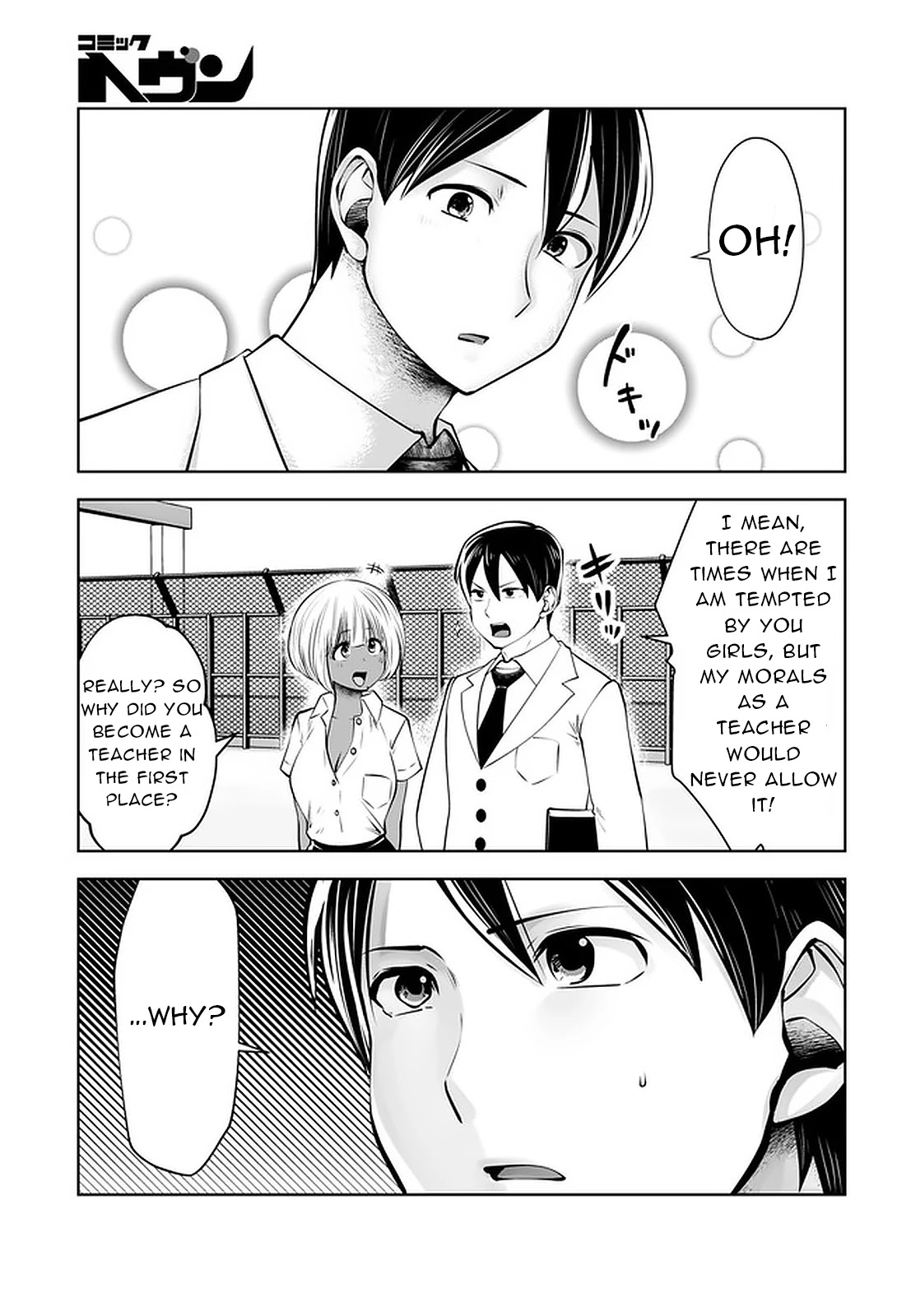 Burakku Gakkou ni Tsutomete Shimatta Sensei chapter 23 page 13