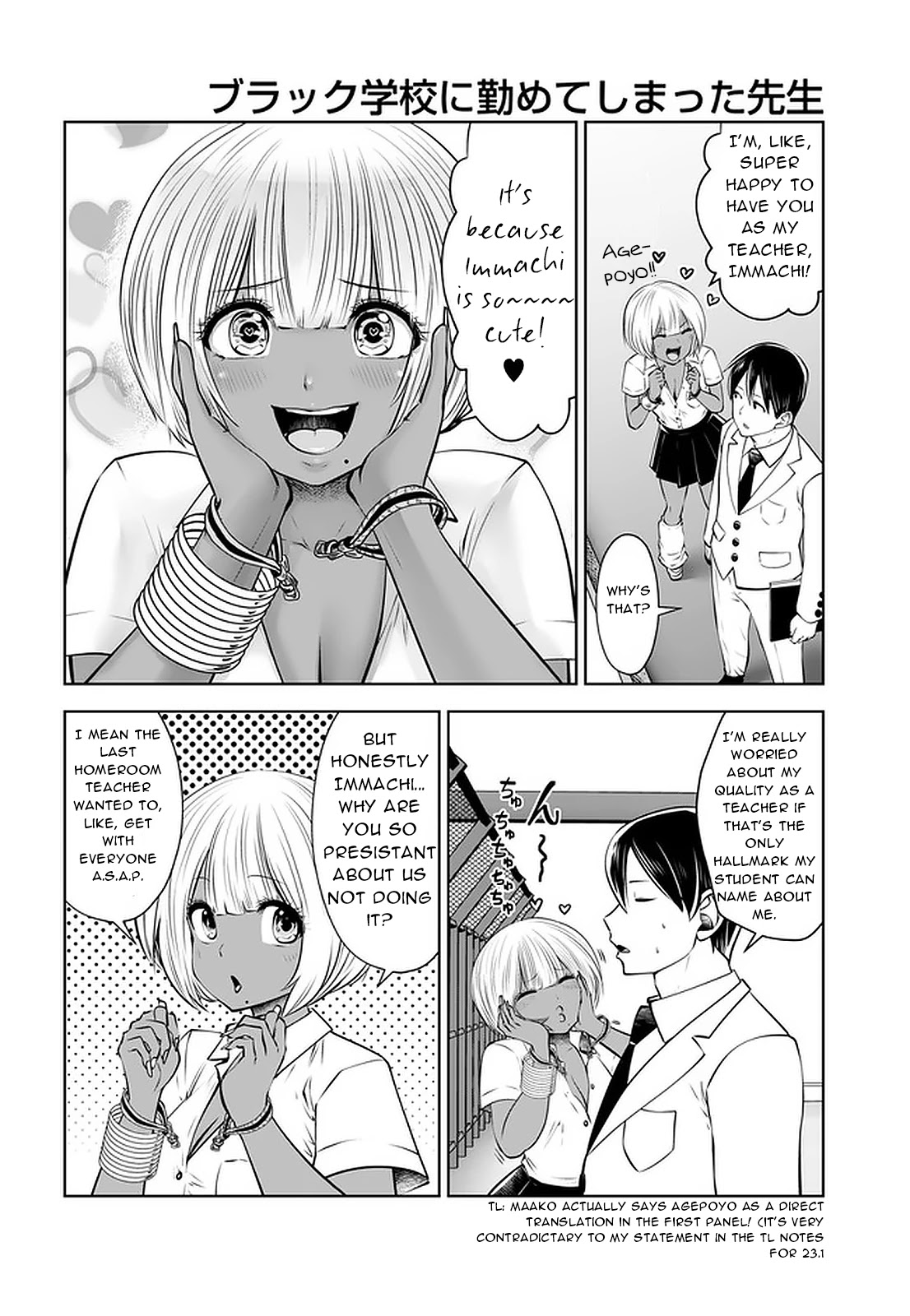 Burakku Gakkou ni Tsutomete Shimatta Sensei chapter 23 page 14