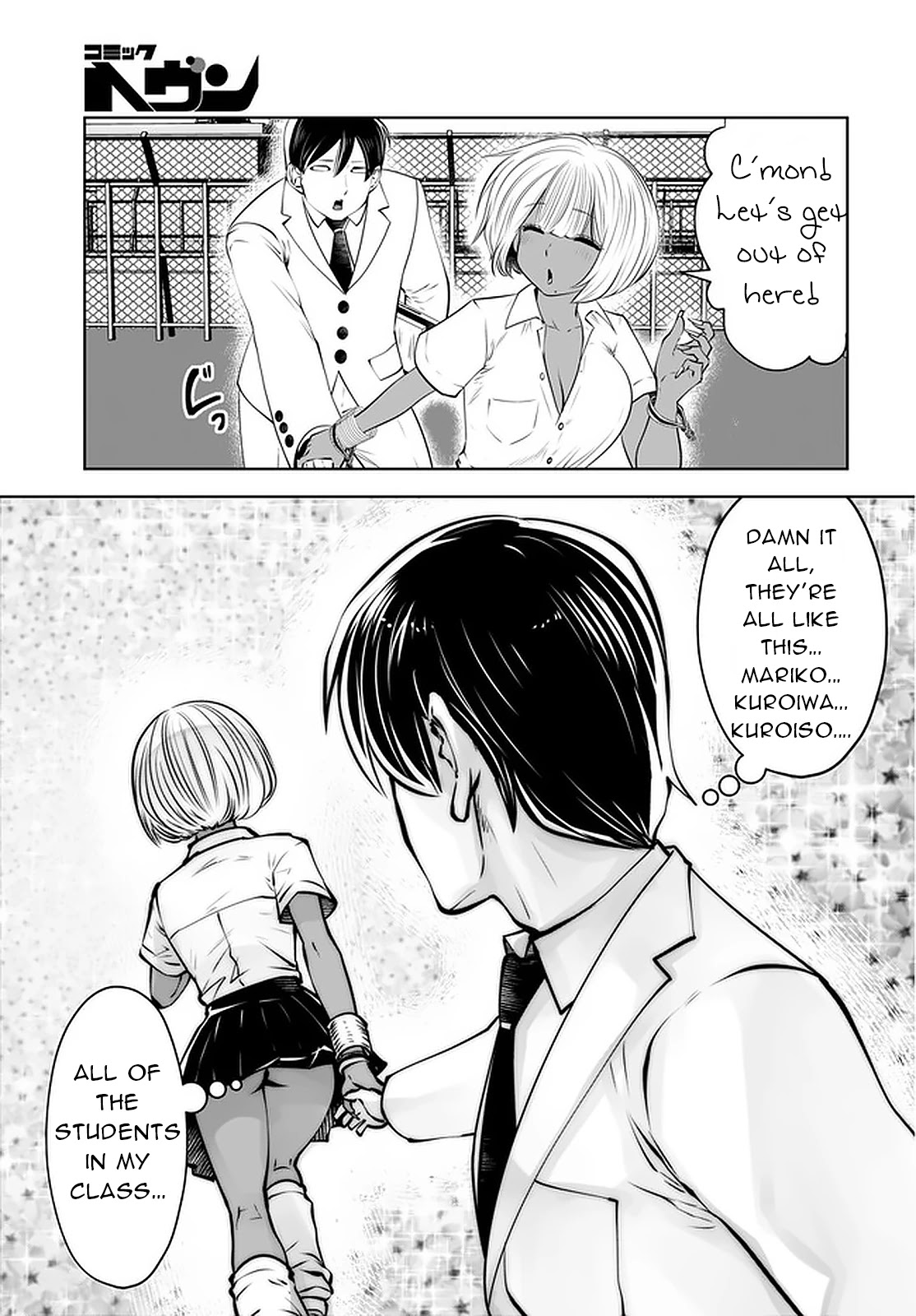 Burakku Gakkou ni Tsutomete Shimatta Sensei chapter 23 page 19