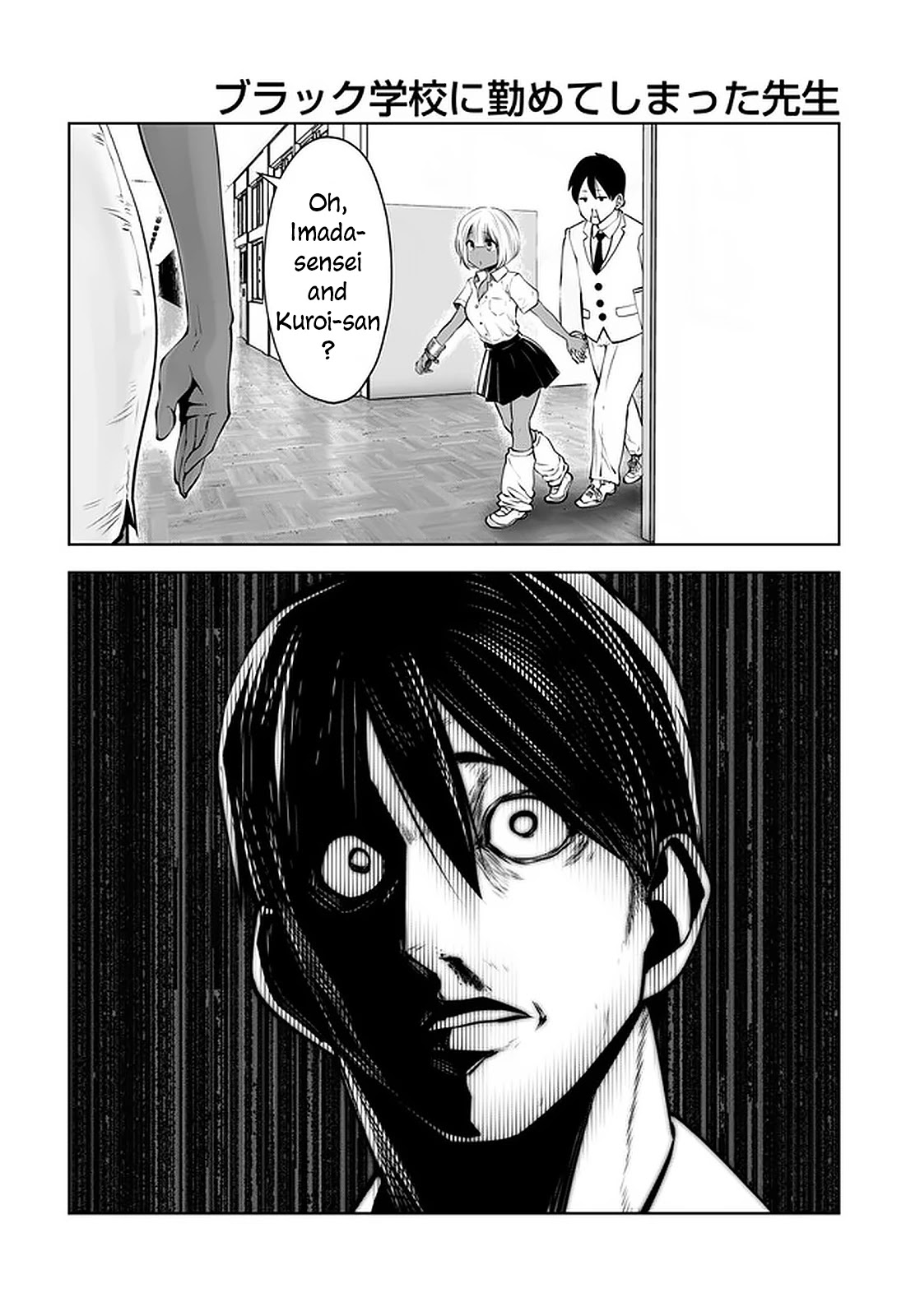 Burakku Gakkou ni Tsutomete Shimatta Sensei chapter 23 page 21
