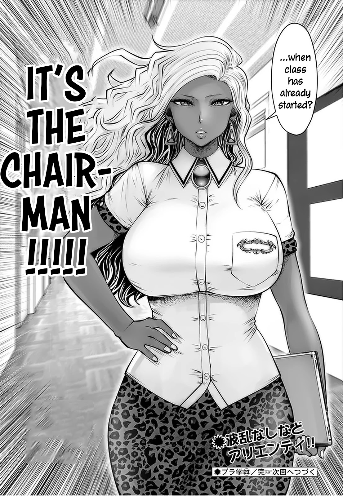 Burakku Gakkou ni Tsutomete Shimatta Sensei chapter 23 page 23