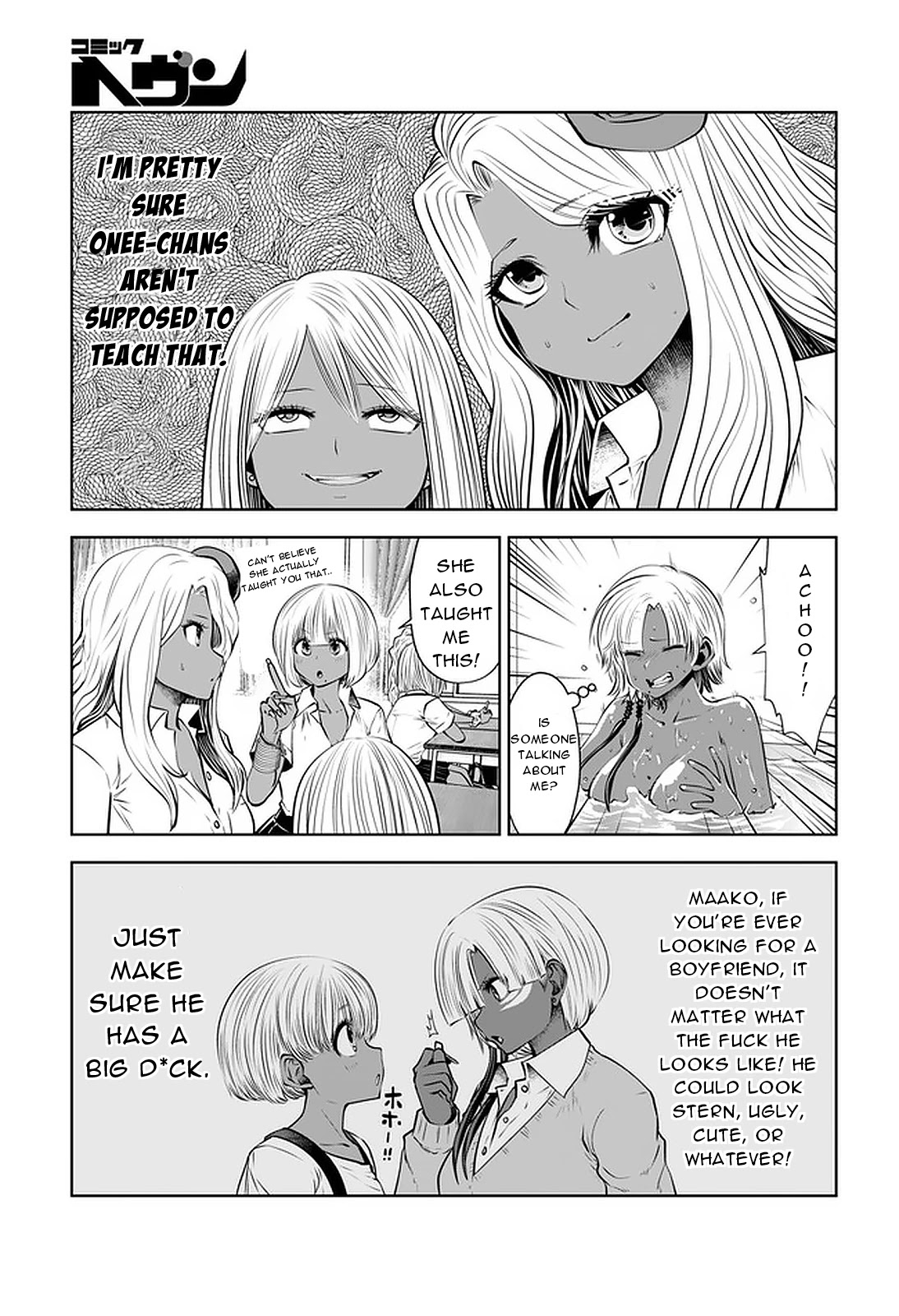 Burakku Gakkou ni Tsutomete Shimatta Sensei chapter 23 page 5