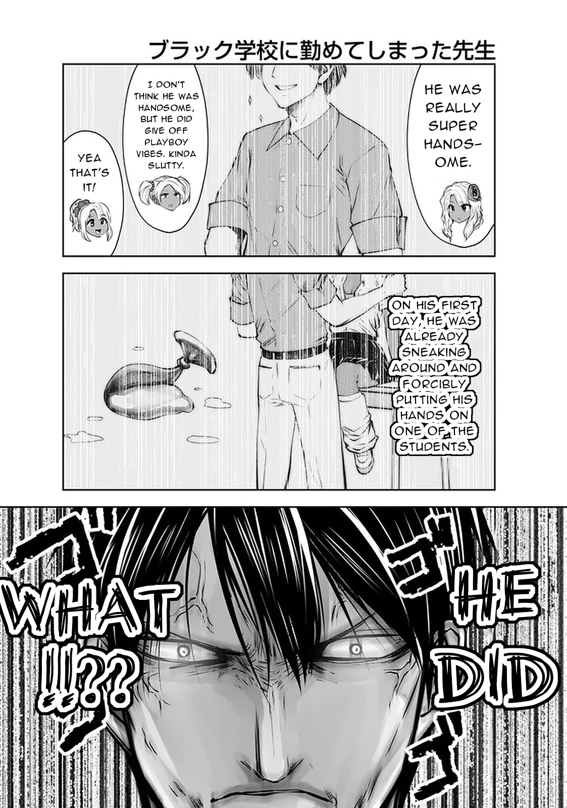Burakku Gakkou ni Tsutomete Shimatta Sensei chapter 24 page 12