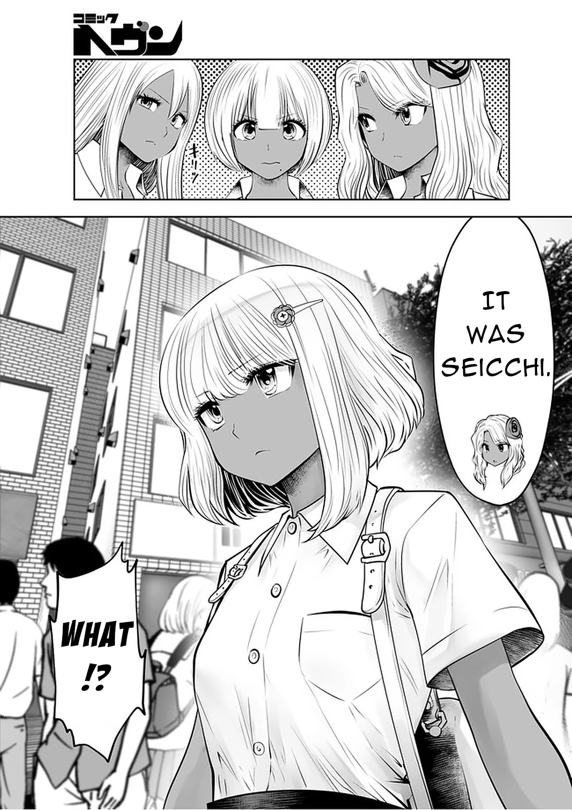 Burakku Gakkou ni Tsutomete Shimatta Sensei chapter 24 page 15
