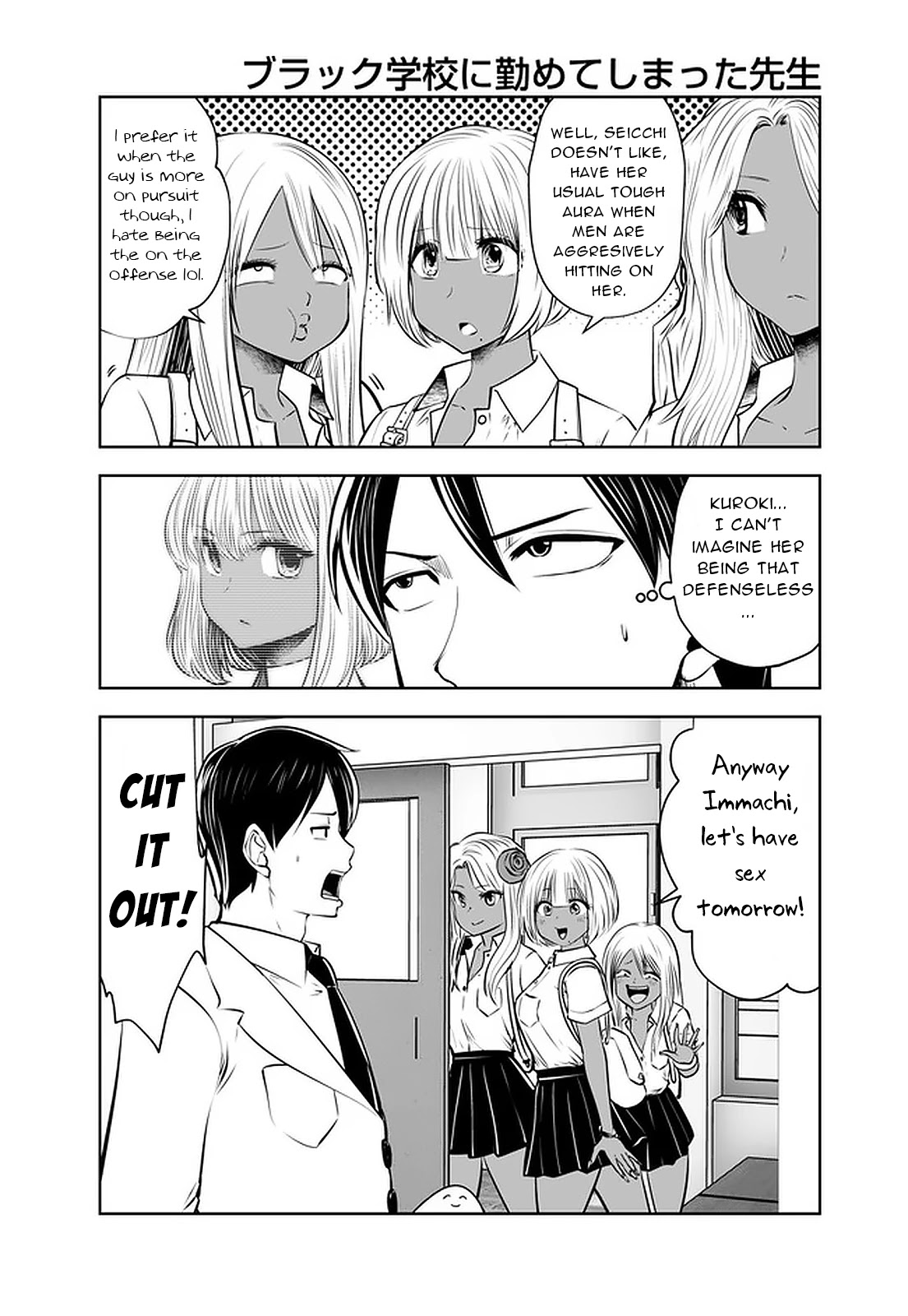 Burakku Gakkou ni Tsutomete Shimatta Sensei chapter 24 page 16