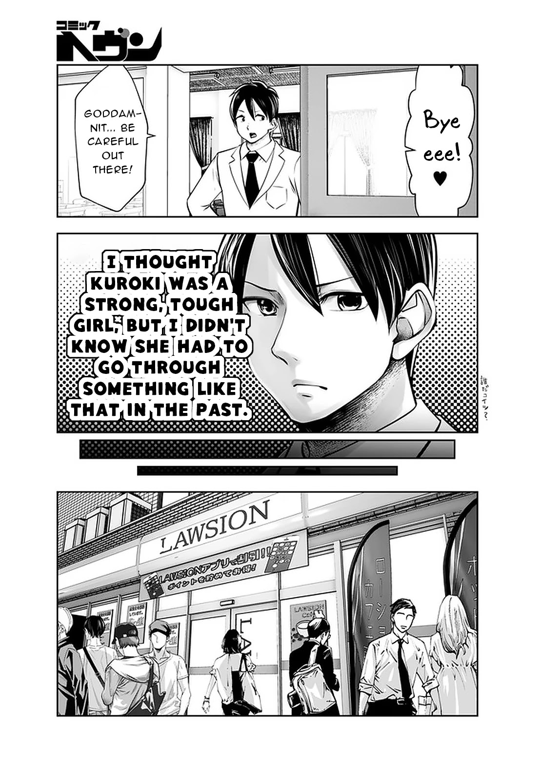 Burakku Gakkou ni Tsutomete Shimatta Sensei chapter 24 page 17