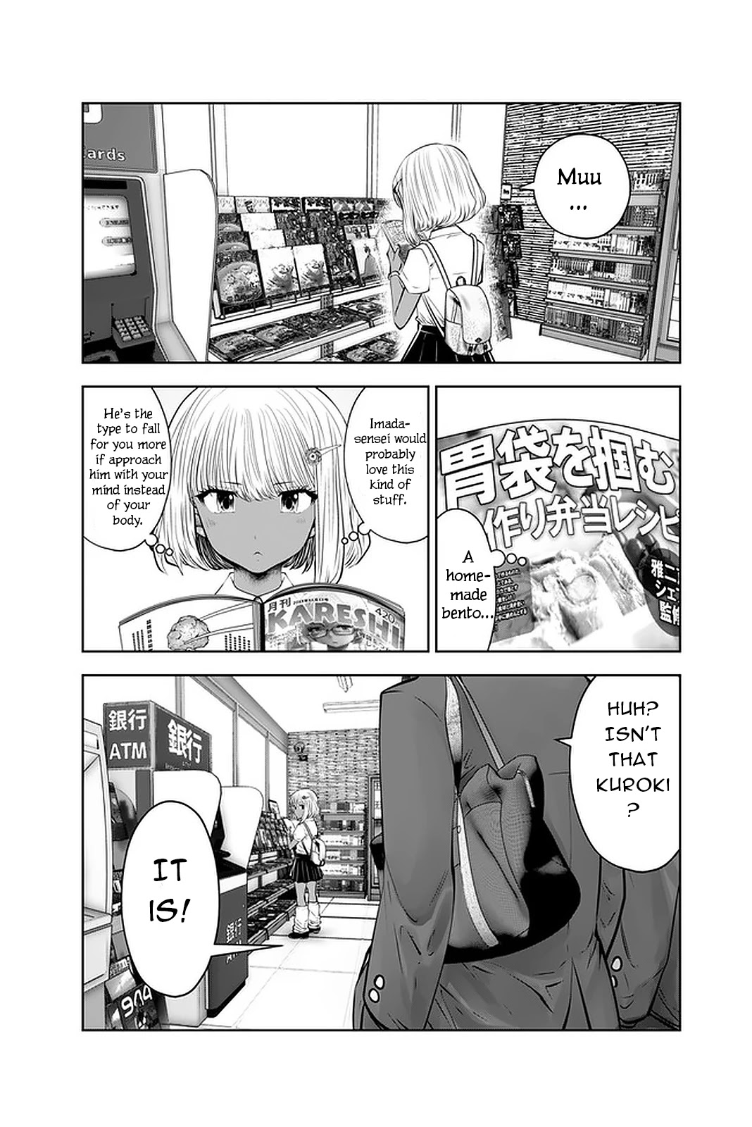 Burakku Gakkou ni Tsutomete Shimatta Sensei chapter 24 page 18