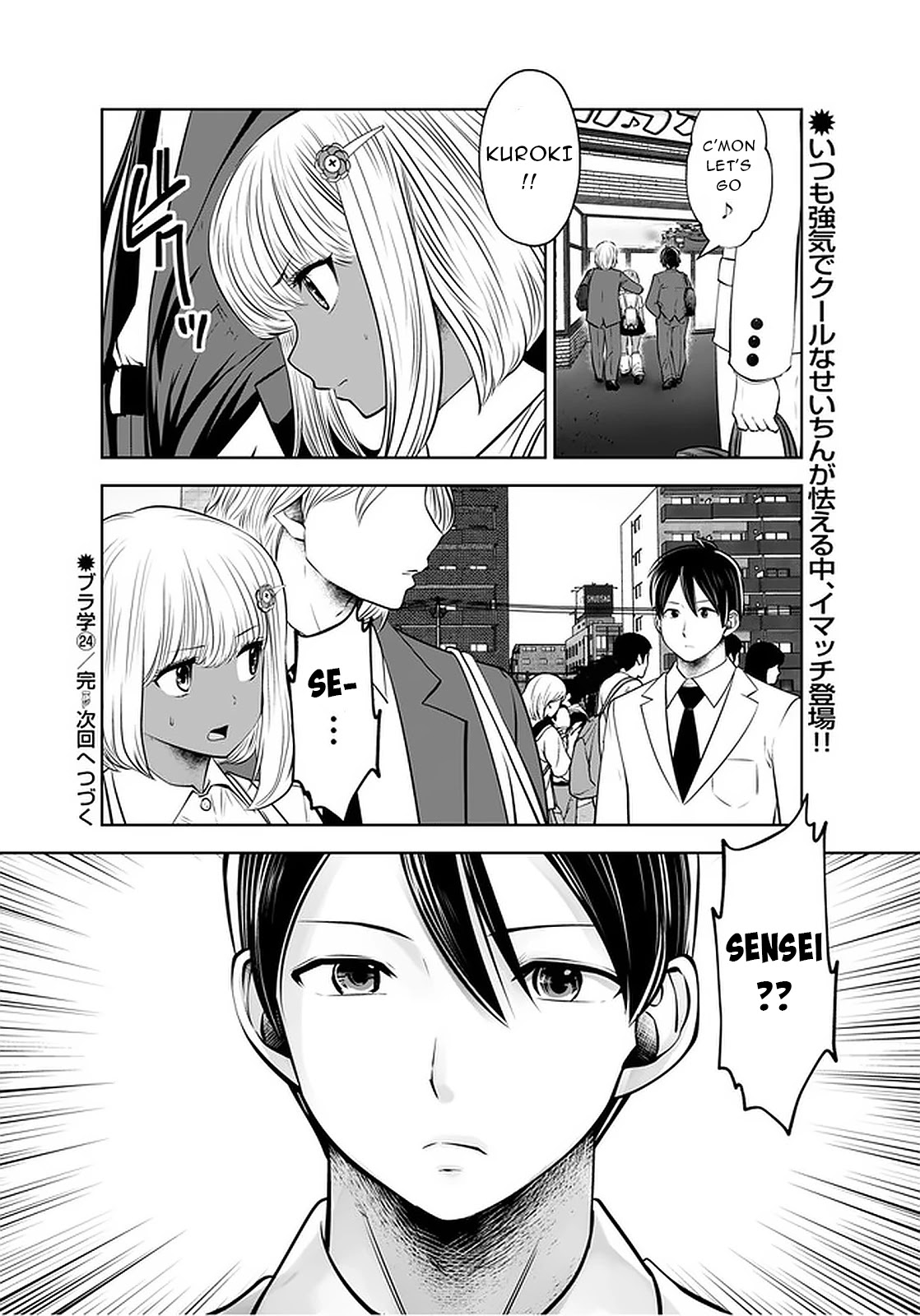Burakku Gakkou ni Tsutomete Shimatta Sensei chapter 24 page 24