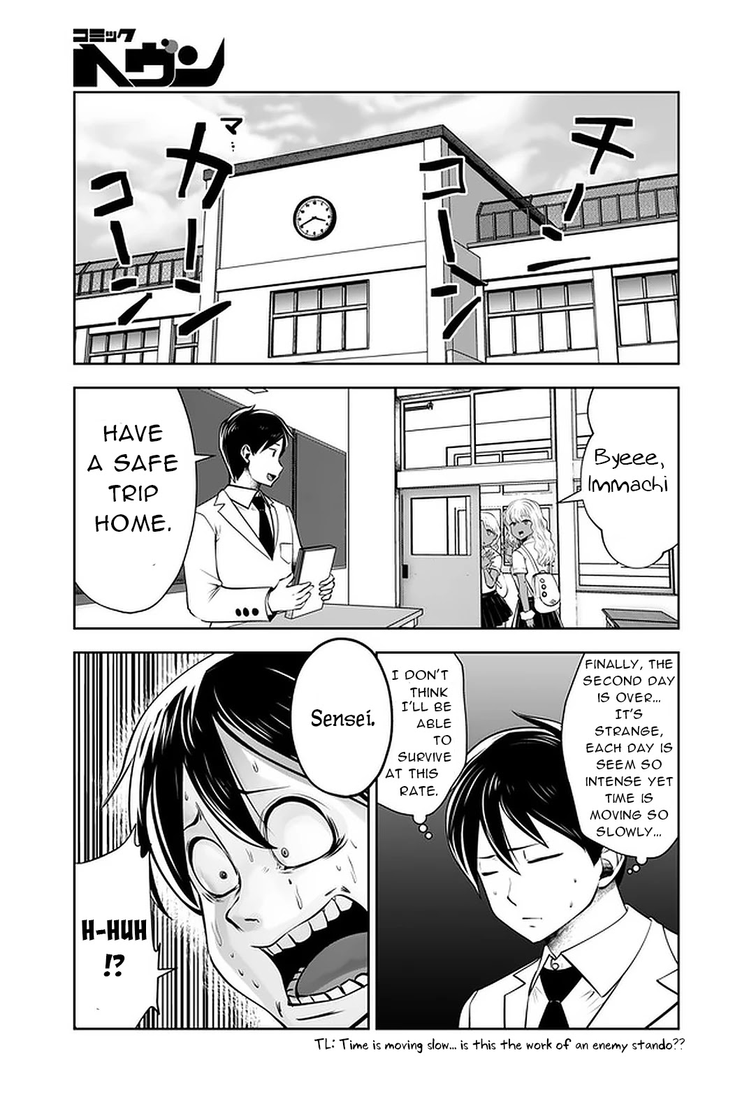 Burakku Gakkou ni Tsutomete Shimatta Sensei chapter 24 page 7