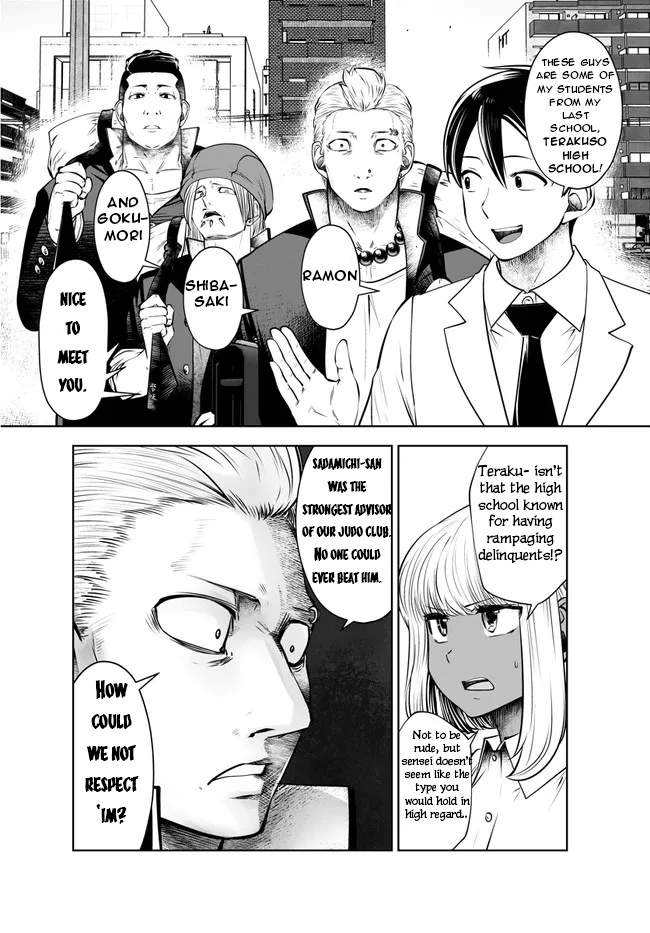 Burakku Gakkou ni Tsutomete Shimatta Sensei chapter 25 page 11