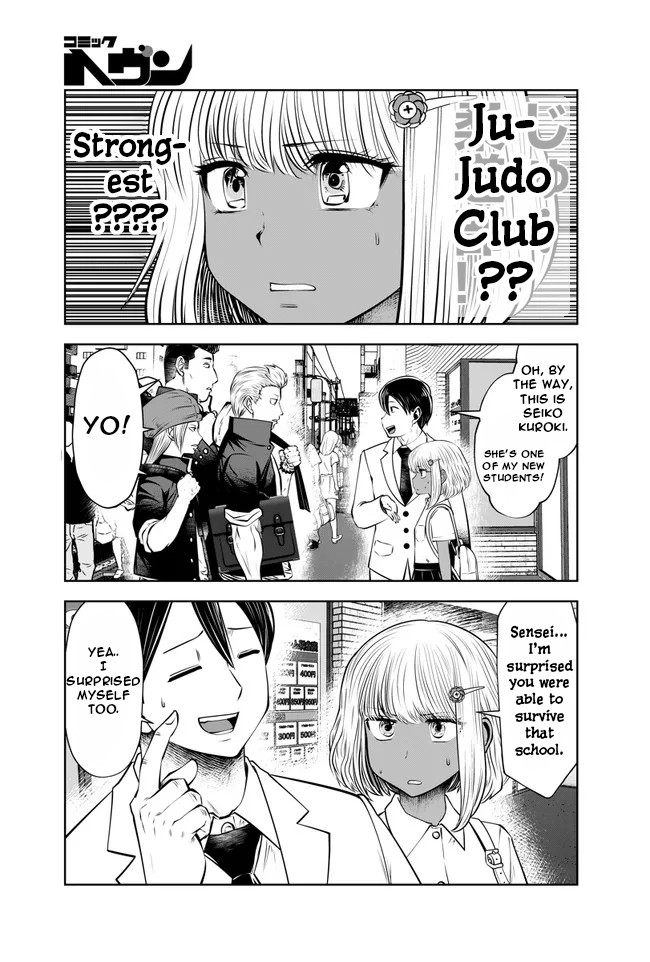 Burakku Gakkou ni Tsutomete Shimatta Sensei chapter 25 page 12