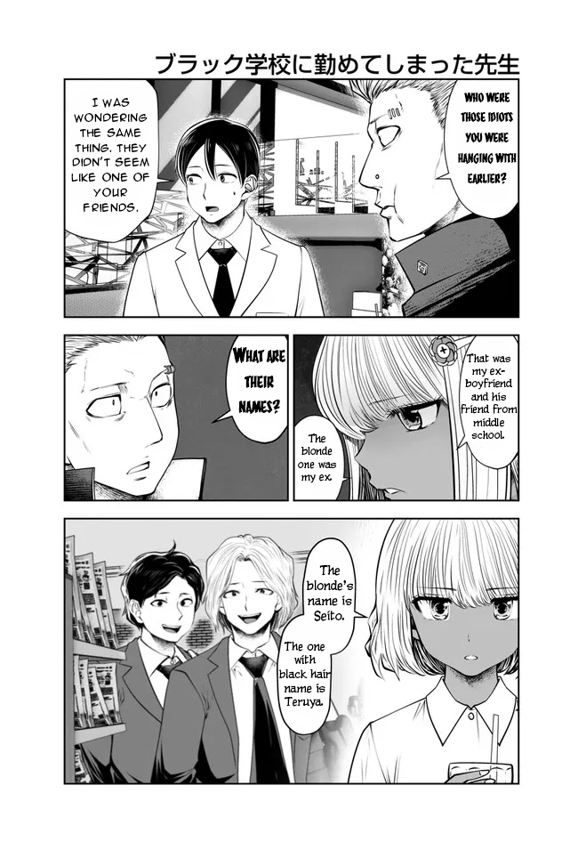 Burakku Gakkou ni Tsutomete Shimatta Sensei chapter 25 page 17