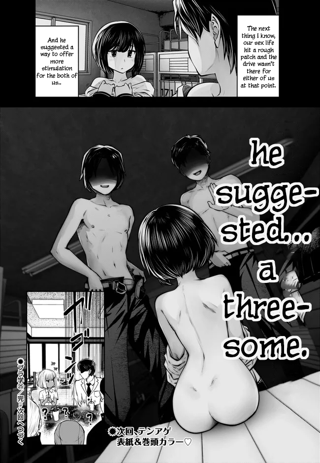 Burakku Gakkou ni Tsutomete Shimatta Sensei chapter 25 page 25