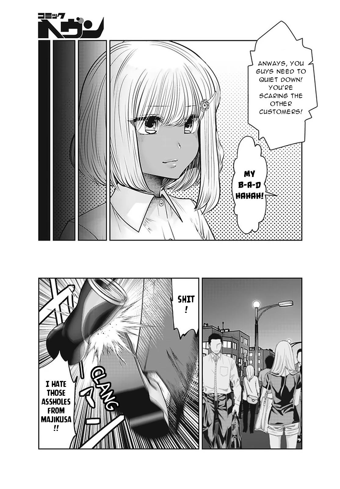Burakku Gakkou ni Tsutomete Shimatta Sensei chapter 26 page 12