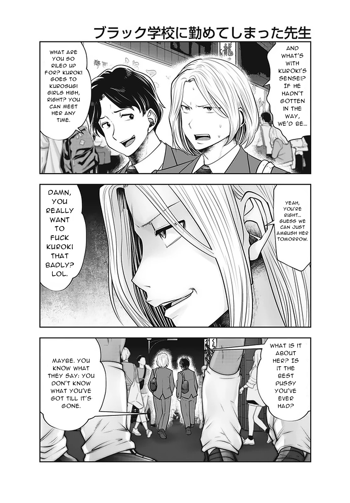 Burakku Gakkou ni Tsutomete Shimatta Sensei chapter 26 page 13