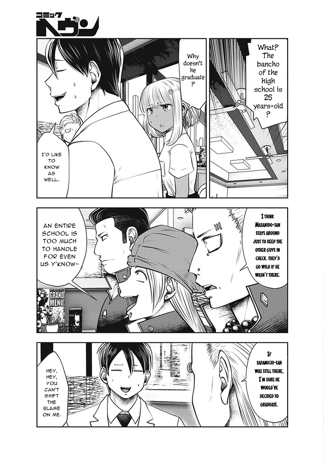 Burakku Gakkou ni Tsutomete Shimatta Sensei chapter 26 page 16