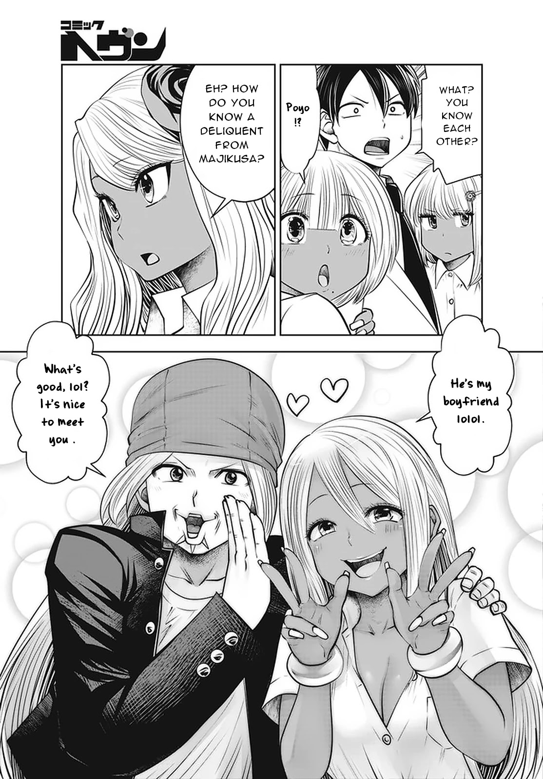 Burakku Gakkou ni Tsutomete Shimatta Sensei chapter 26 page 22