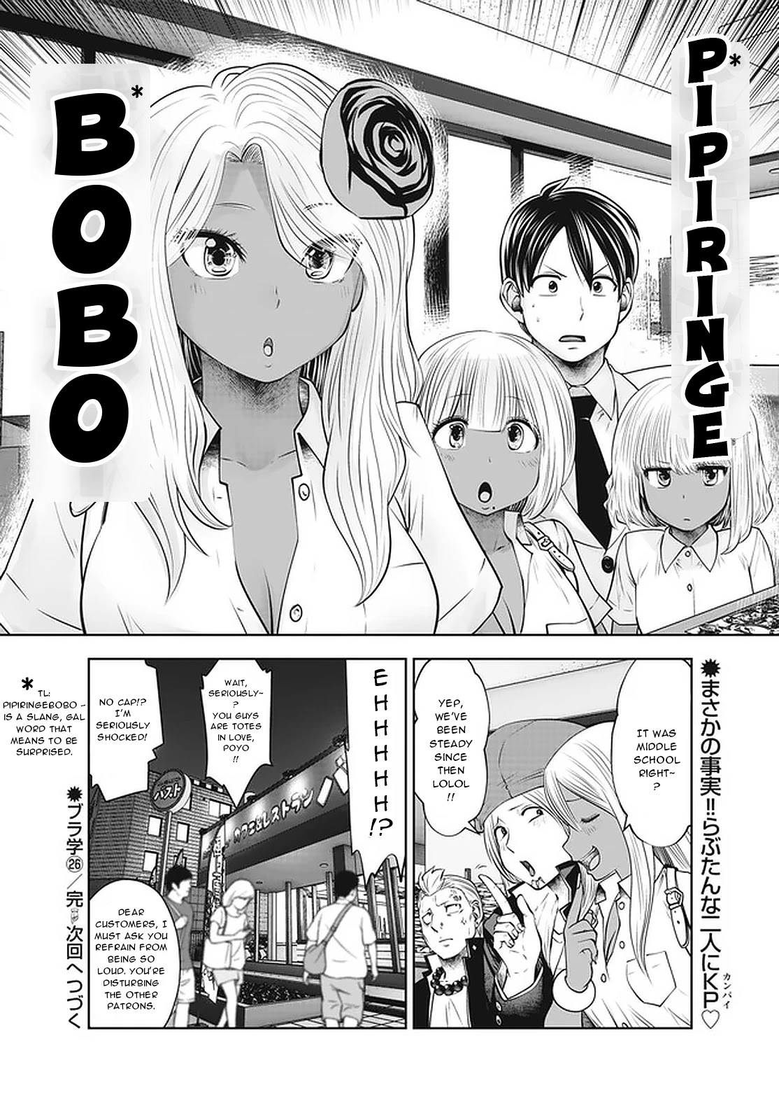 Burakku Gakkou ni Tsutomete Shimatta Sensei chapter 26 page 23