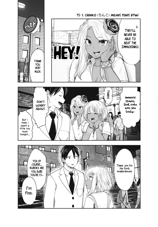 Burakku Gakkou ni Tsutomete Shimatta Sensei chapter 27 page 11