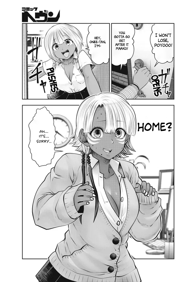 Burakku Gakkou ni Tsutomete Shimatta Sensei chapter 27 page 17
