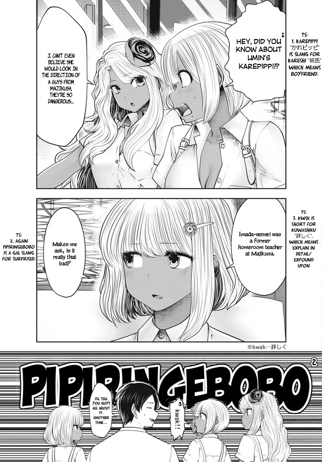 Burakku Gakkou ni Tsutomete Shimatta Sensei chapter 27 page 5