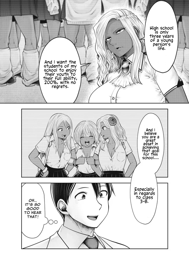 Burakku Gakkou ni Tsutomete Shimatta Sensei chapter 28 page 11