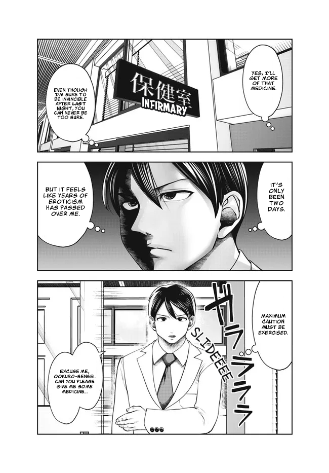 Burakku Gakkou ni Tsutomete Shimatta Sensei chapter 28 page 5