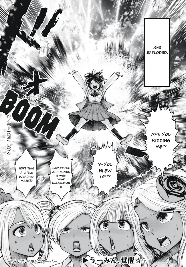 Burakku Gakkou ni Tsutomete Shimatta Sensei chapter 29 page 24