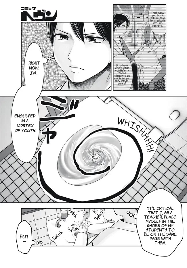 Burakku Gakkou ni Tsutomete Shimatta Sensei chapter 29 page 5