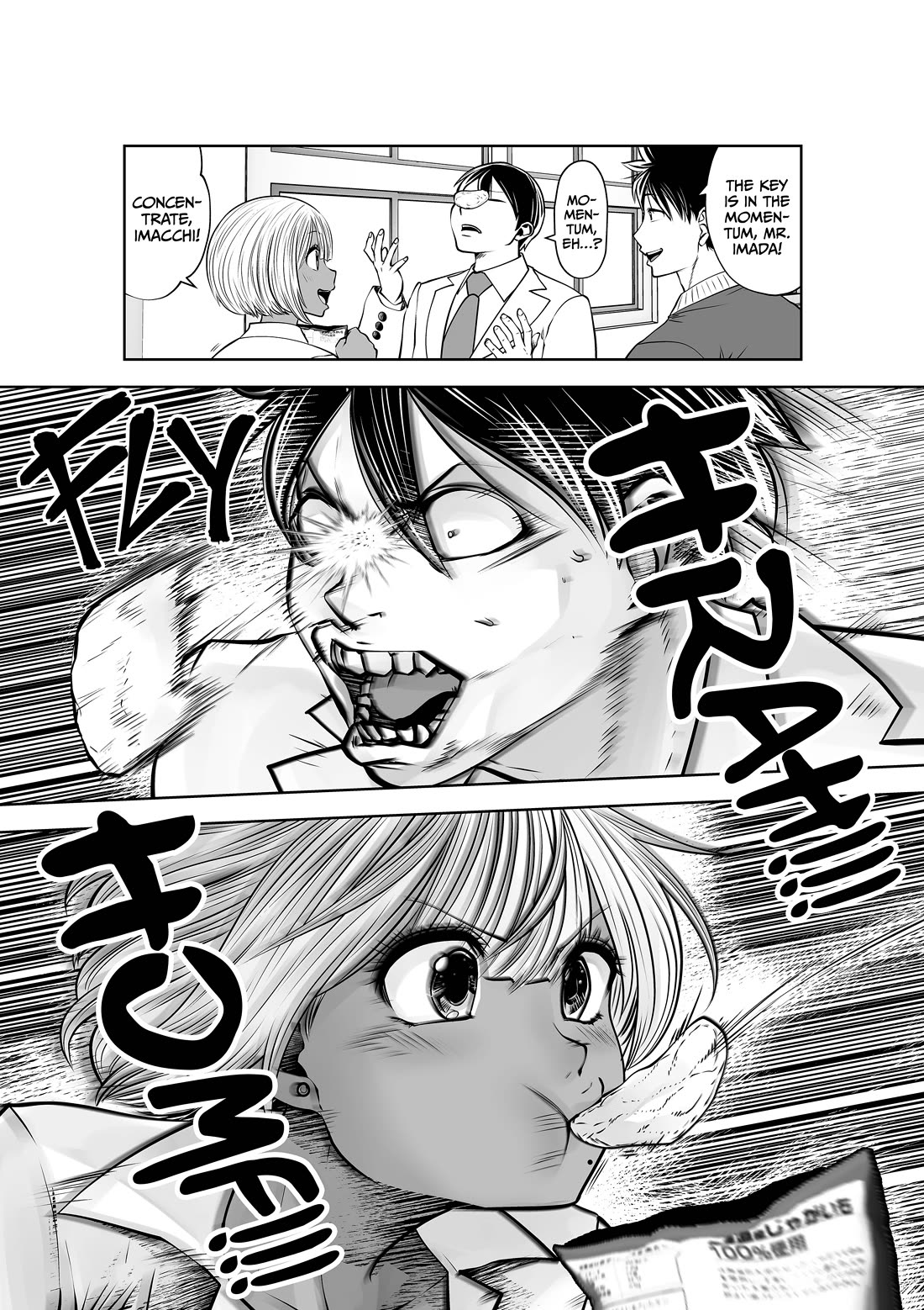 Burakku Gakkou ni Tsutomete Shimatta Sensei chapter 32 page 15