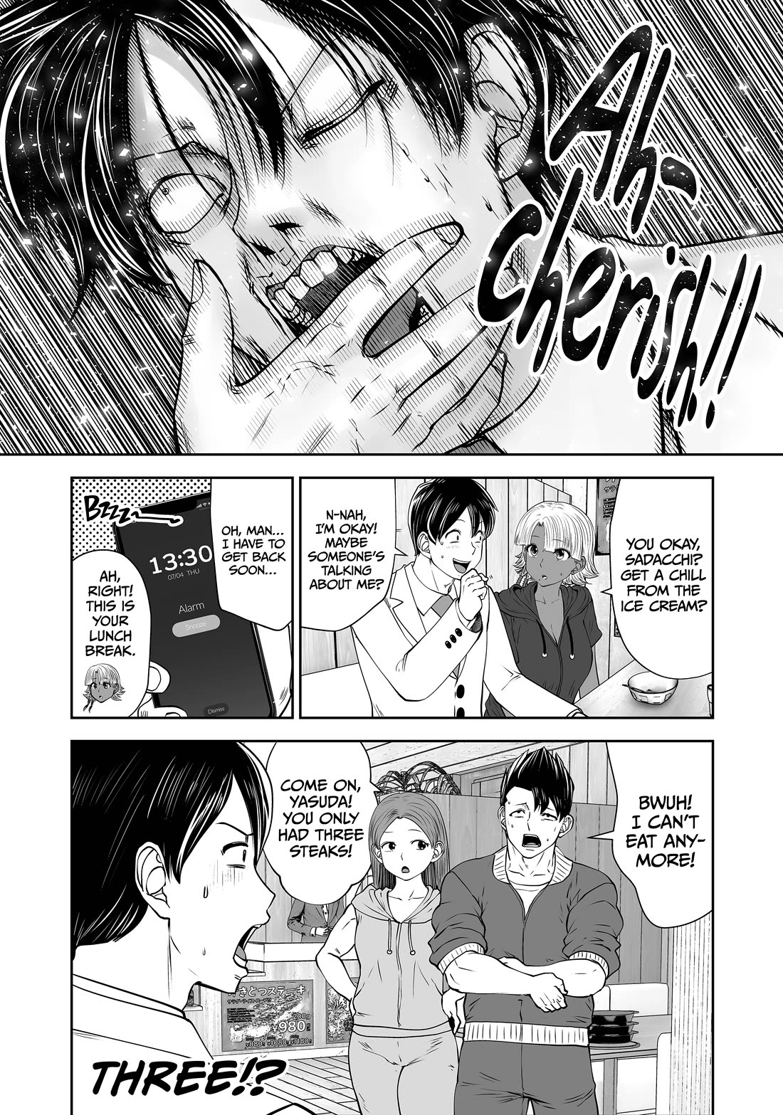 Burakku Gakkou ni Tsutomete Shimatta Sensei chapter 34 page 22