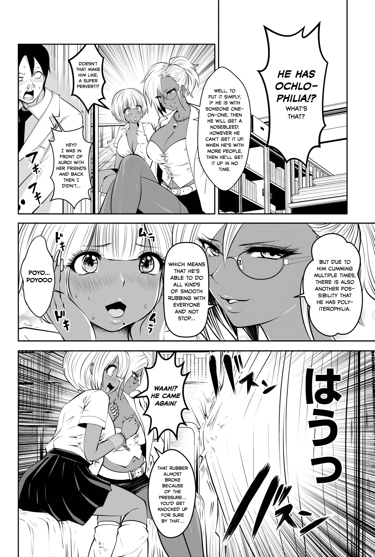 Burakku Gakkou ni Tsutomete Shimatta Sensei chapter 4 page 16