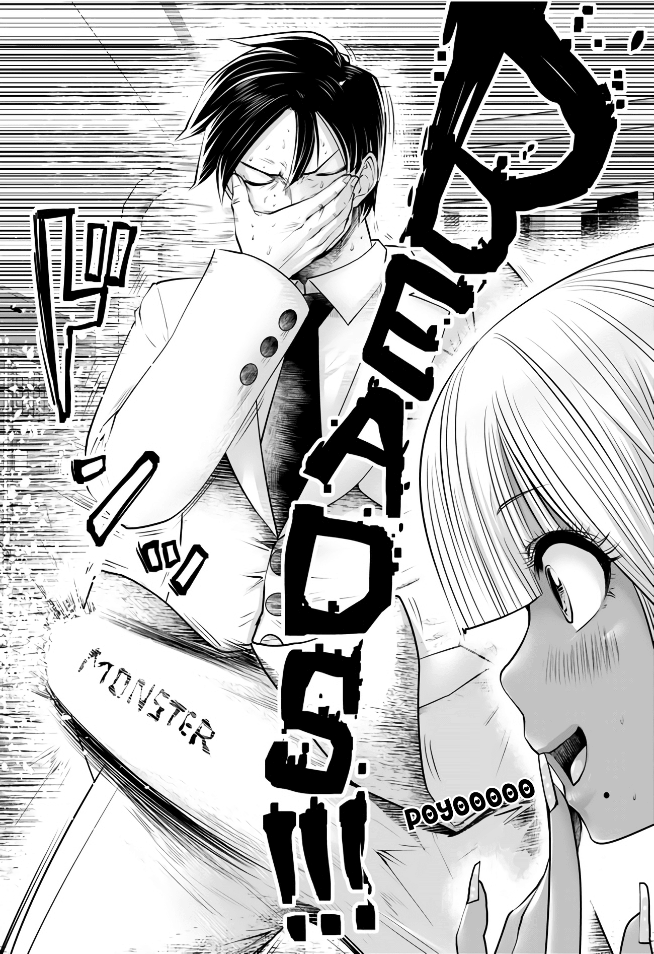 Burakku Gakkou ni Tsutomete Shimatta Sensei chapter 4 page 18
