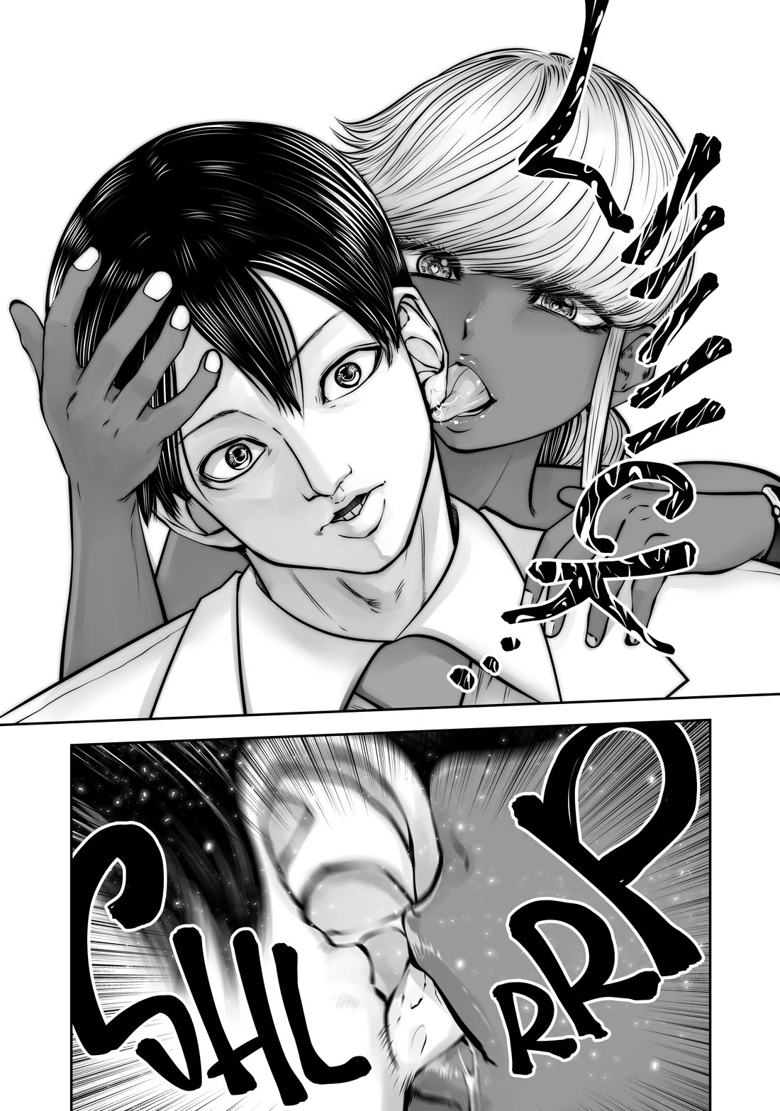 Burakku Gakkou ni Tsutomete Shimatta Sensei chapter 40 page 12