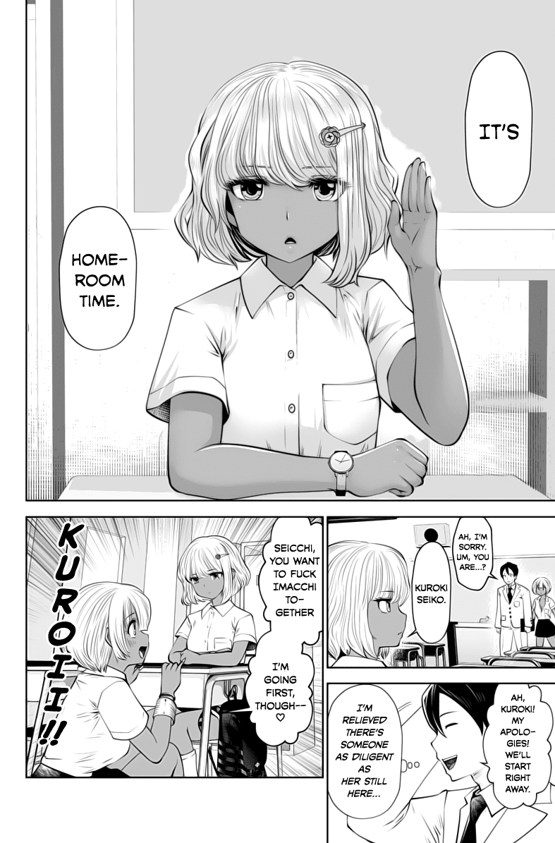 Burakku Gakkou ni Tsutomete Shimatta Sensei chapter 6 page 11