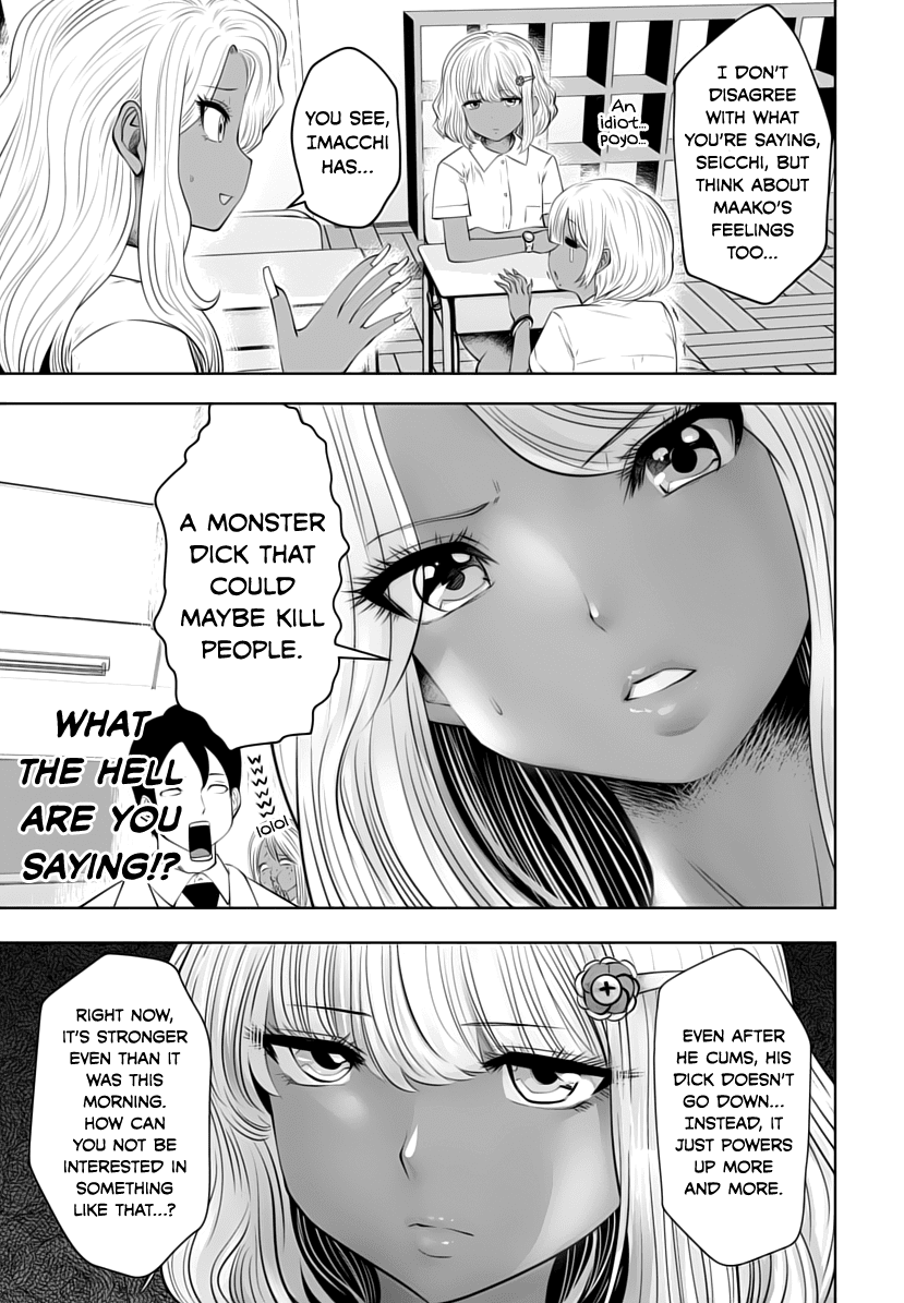 Burakku Gakkou ni Tsutomete Shimatta Sensei chapter 6 page 13