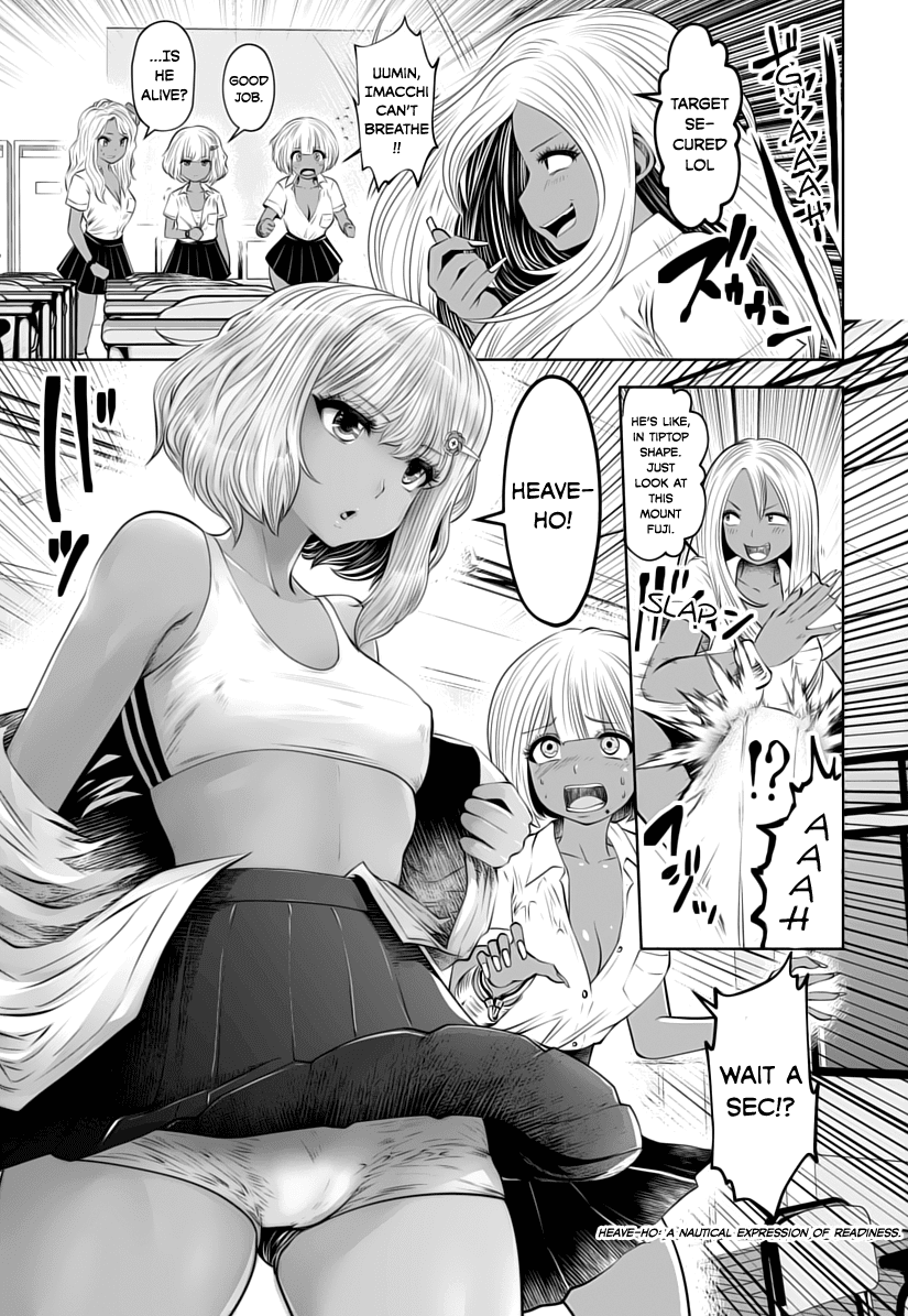 Burakku Gakkou ni Tsutomete Shimatta Sensei chapter 6 page 17