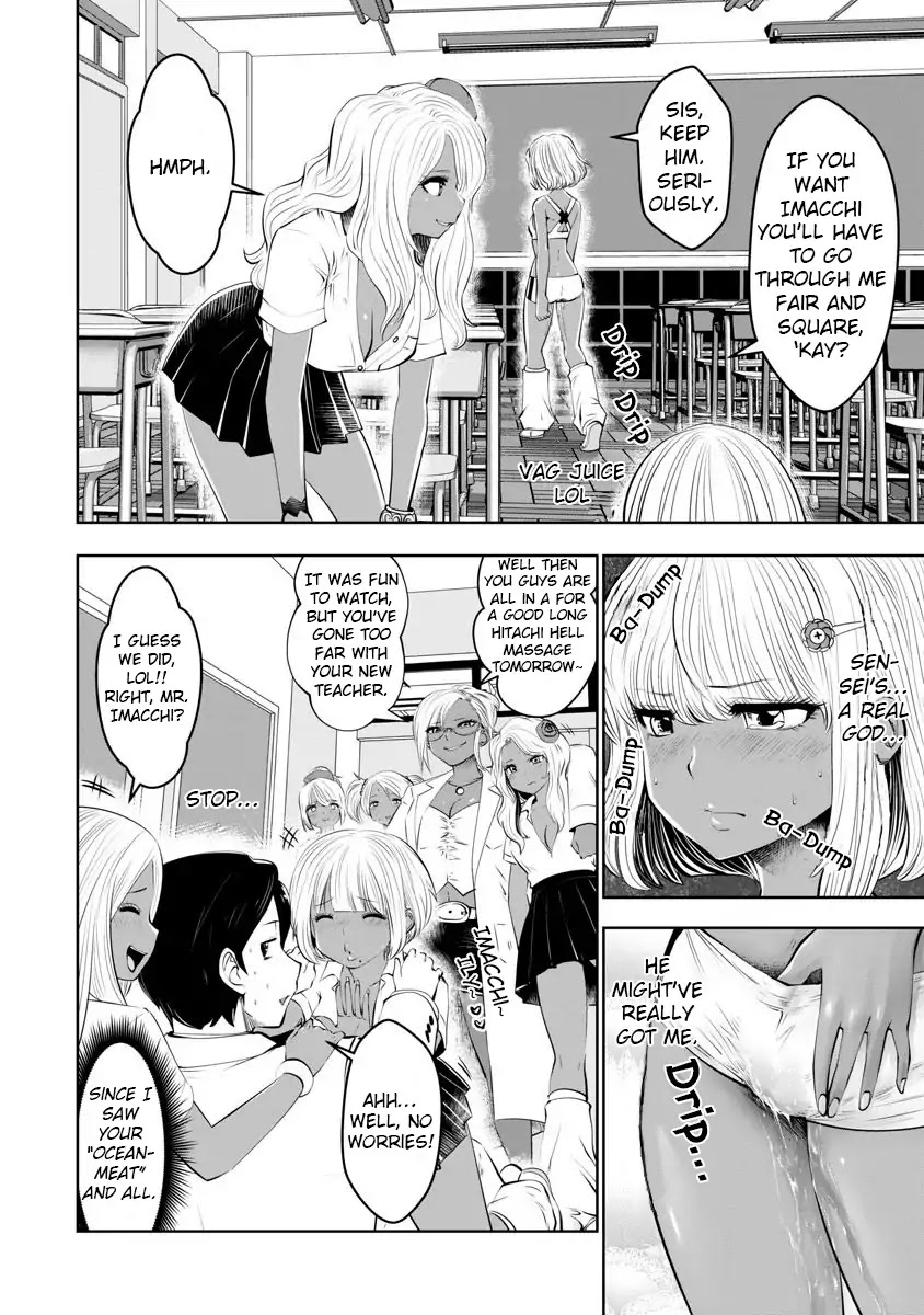 Burakku Gakkou ni Tsutomete Shimatta Sensei chapter 7 page 13