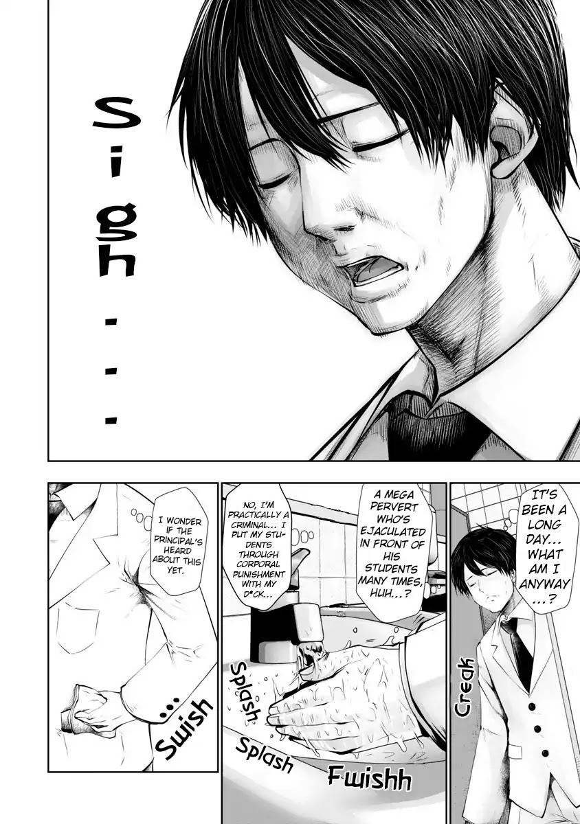 Burakku Gakkou ni Tsutomete Shimatta Sensei chapter 7 page 15