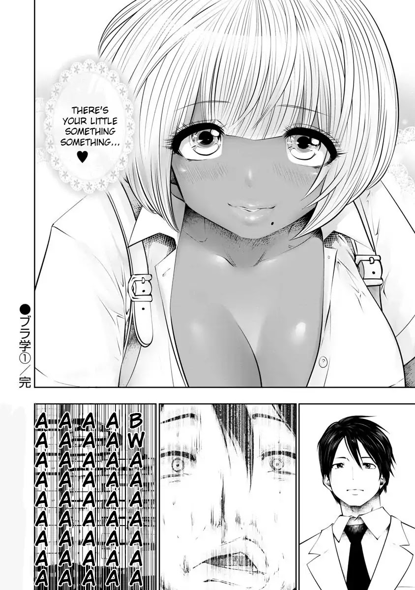 Burakku Gakkou ni Tsutomete Shimatta Sensei chapter 7 page 23